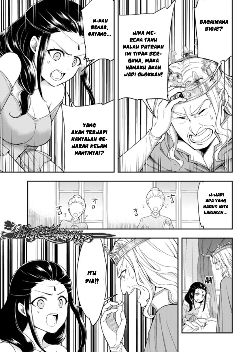 Jitsu wa Ore, Saikyou deshita? Chapter 1