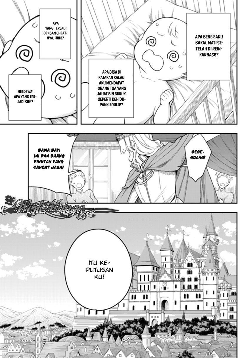 Jitsu wa Ore, Saikyou deshita? Chapter 1