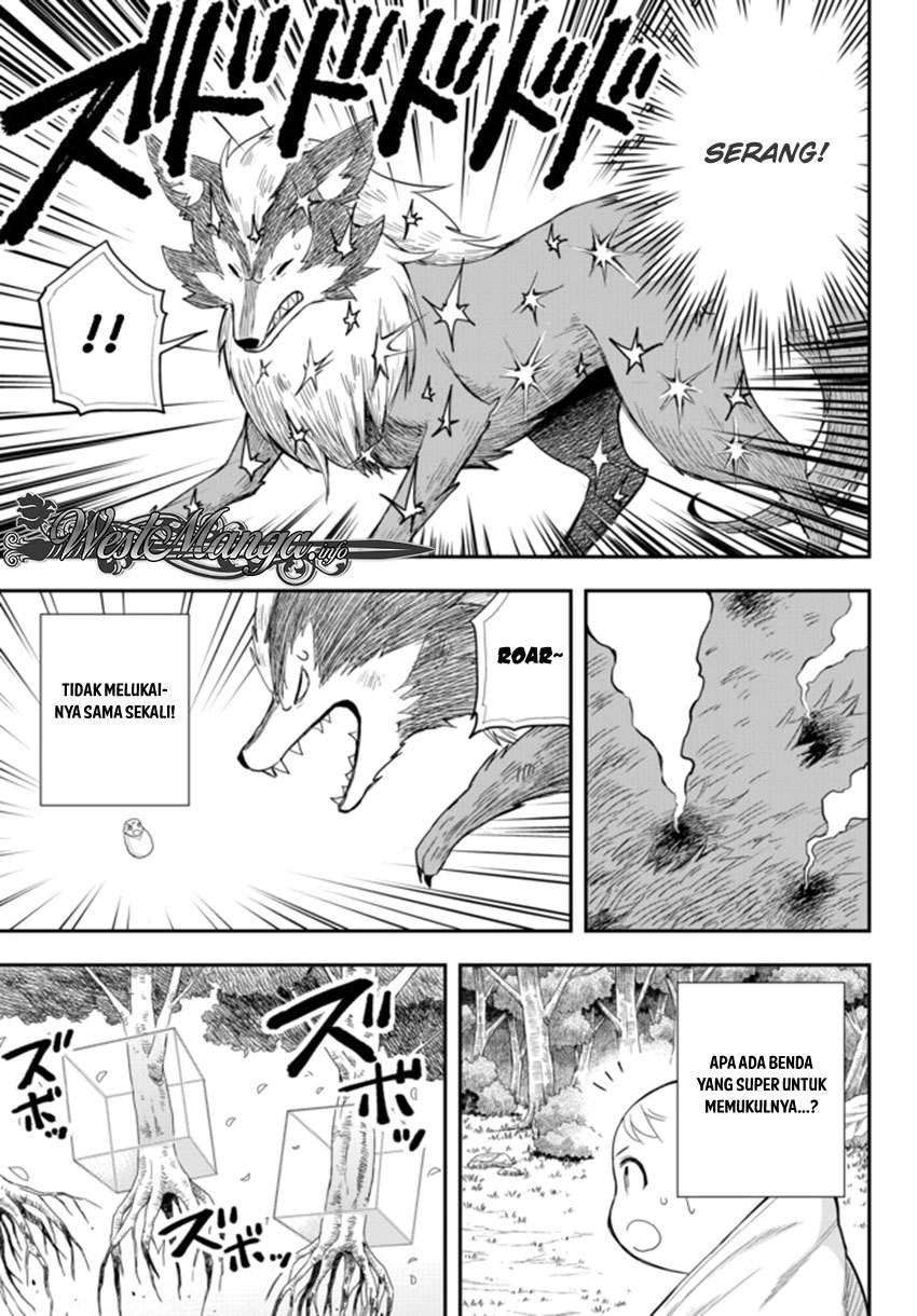 Jitsu wa Ore, Saikyou deshita? Chapter 1