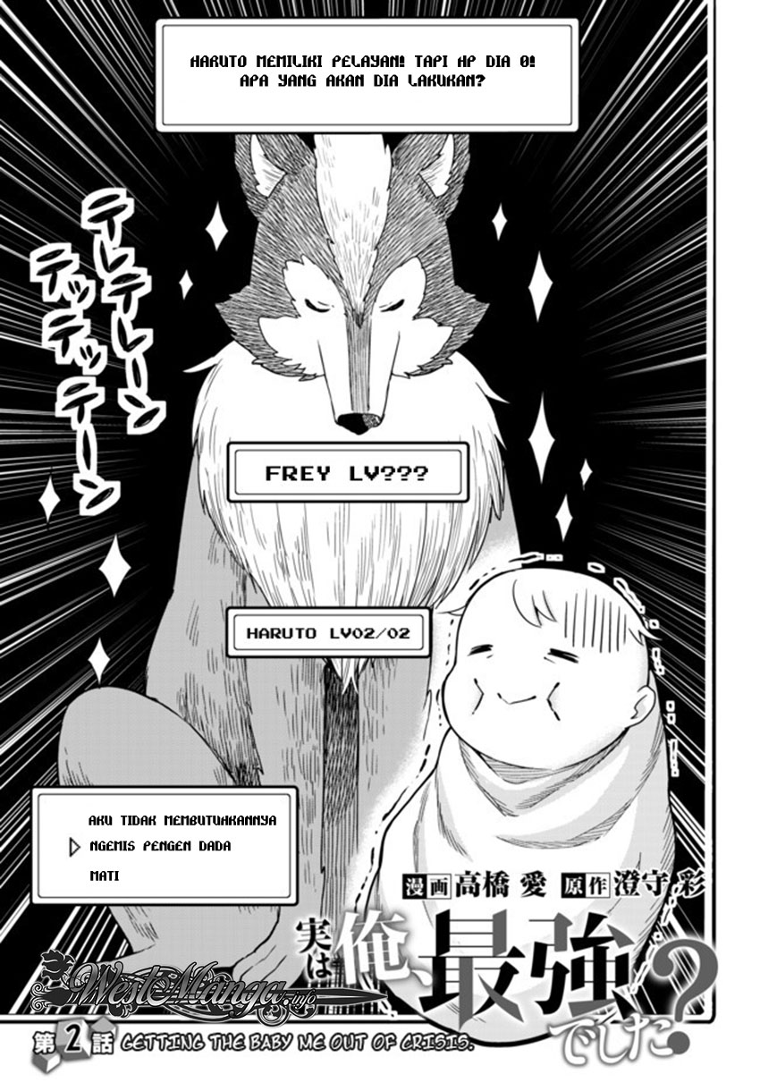 Jitsu wa Ore, Saikyou deshita? Chapter 2