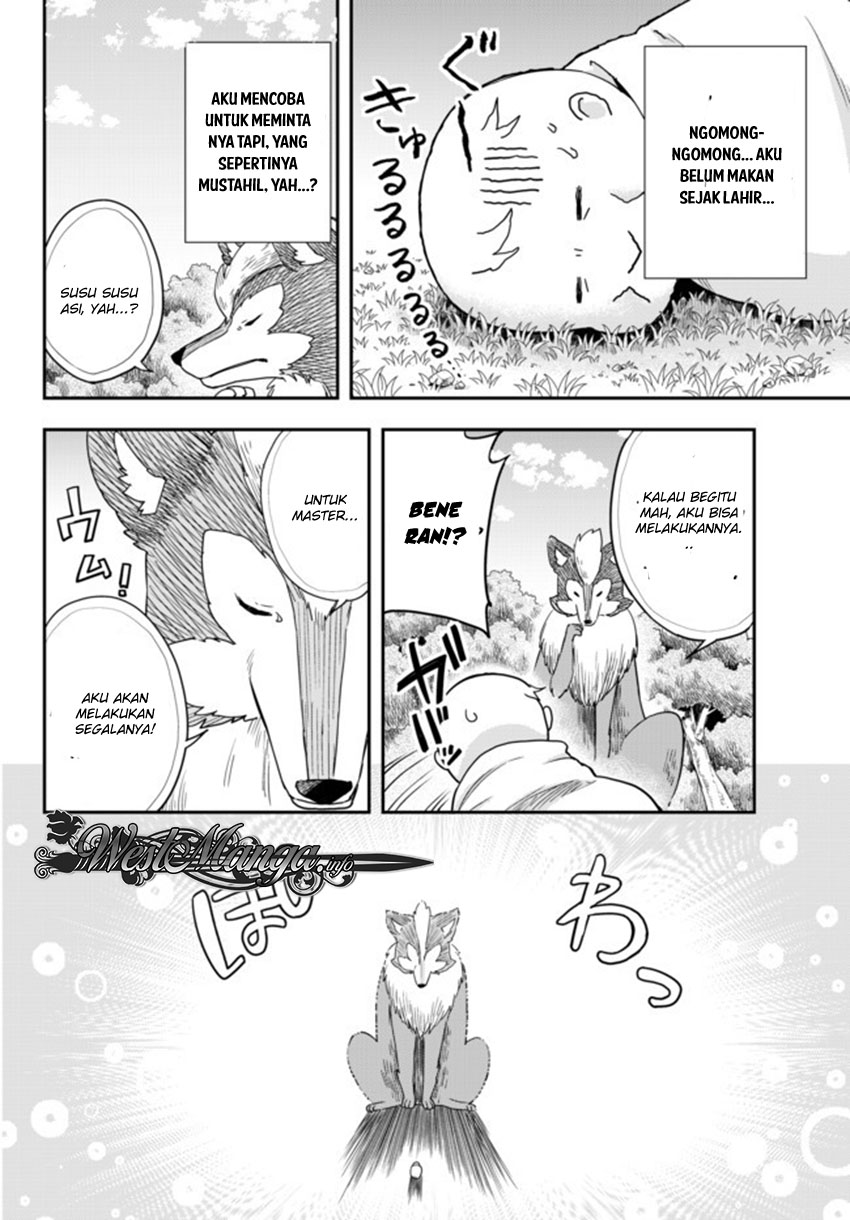 Jitsu wa Ore, Saikyou deshita? Chapter 2