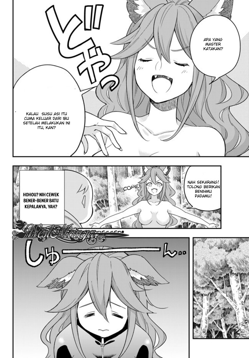 Jitsu wa Ore, Saikyou deshita? Chapter 2