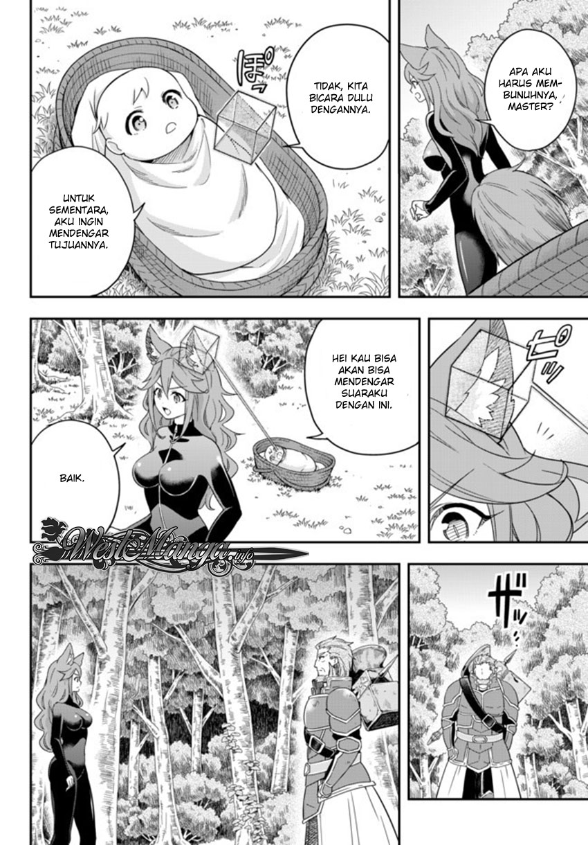 Jitsu wa Ore, Saikyou deshita? Chapter 2