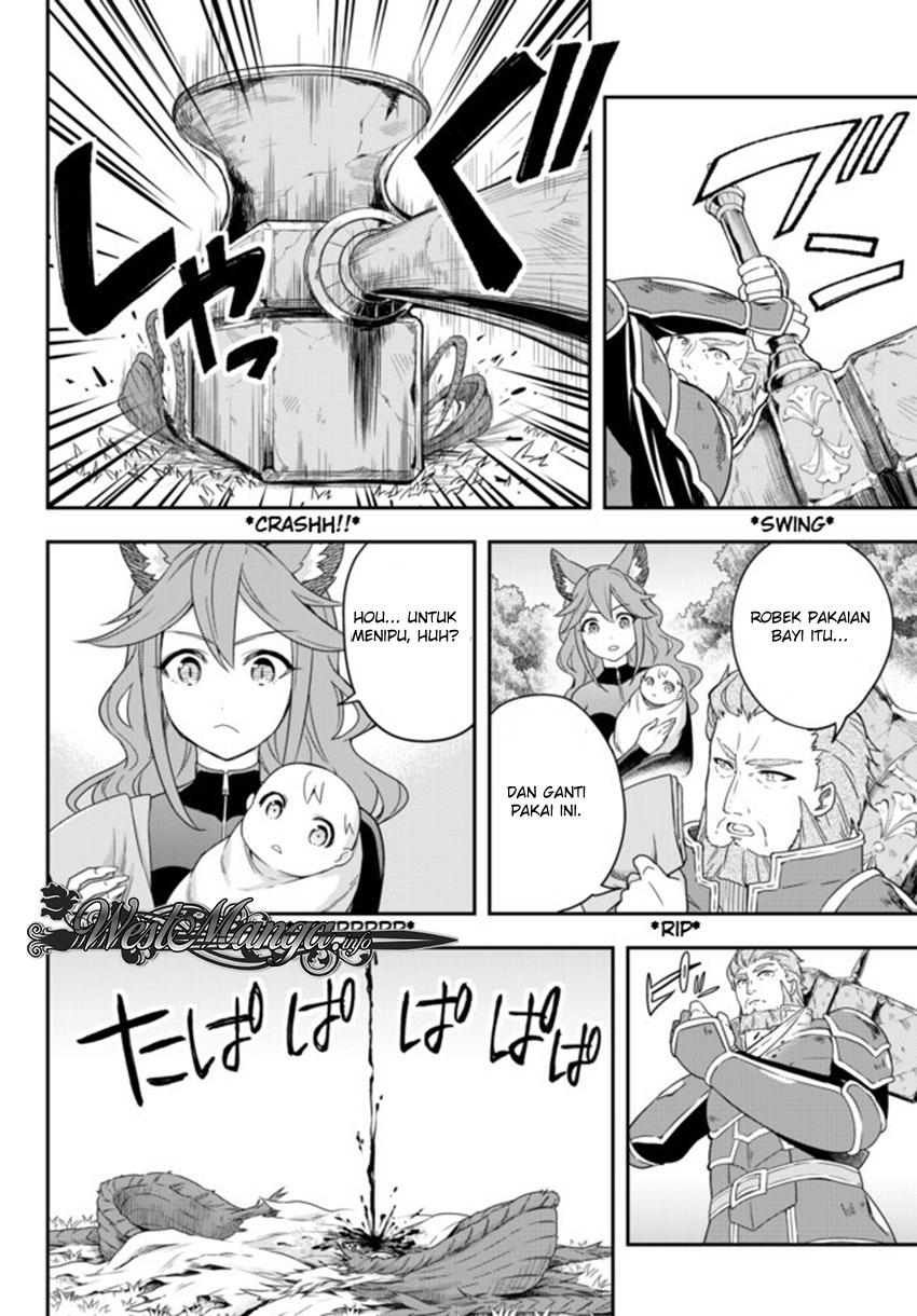 Jitsu wa Ore, Saikyou deshita? Chapter 2