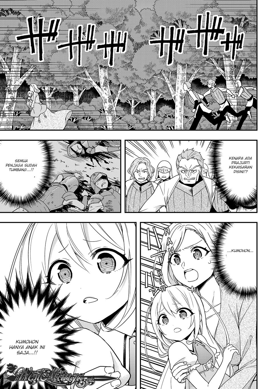 Jitsu wa Ore, Saikyou deshita? Chapter 6