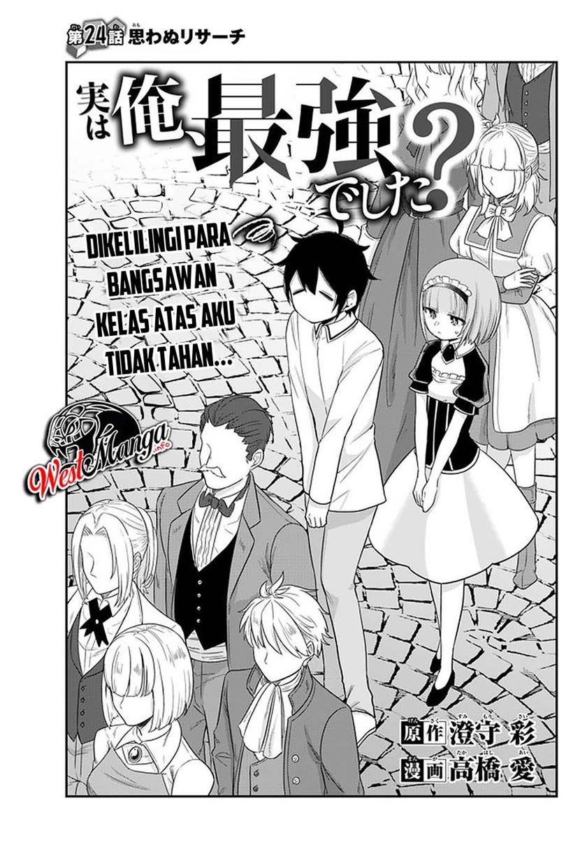 Jitsu wa Ore, Saikyou deshita? Chapter 24