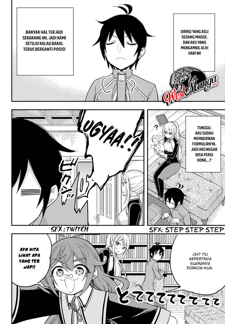 Jitsu wa Ore, Saikyou deshita? Chapter 32