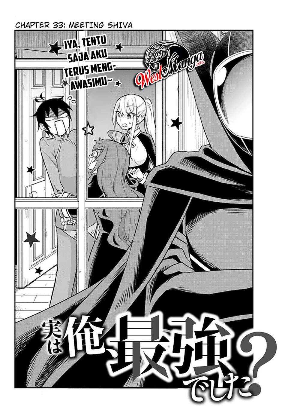 Jitsu wa Ore, Saikyou deshita? Chapter 33