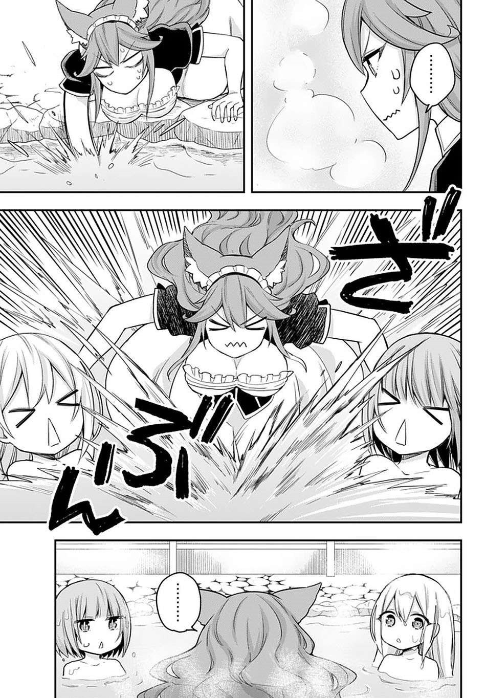 Jitsu wa Ore, Saikyou deshita? Chapter 34