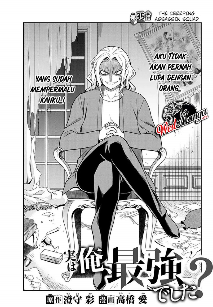 Jitsu wa Ore, Saikyou deshita? Chapter 35