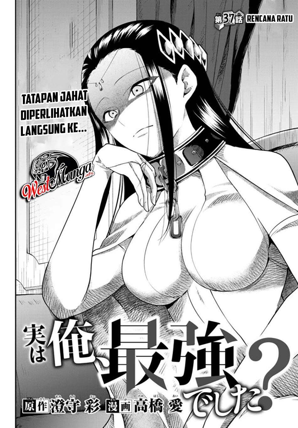 Jitsu wa Ore, Saikyou deshita? Chapter 37