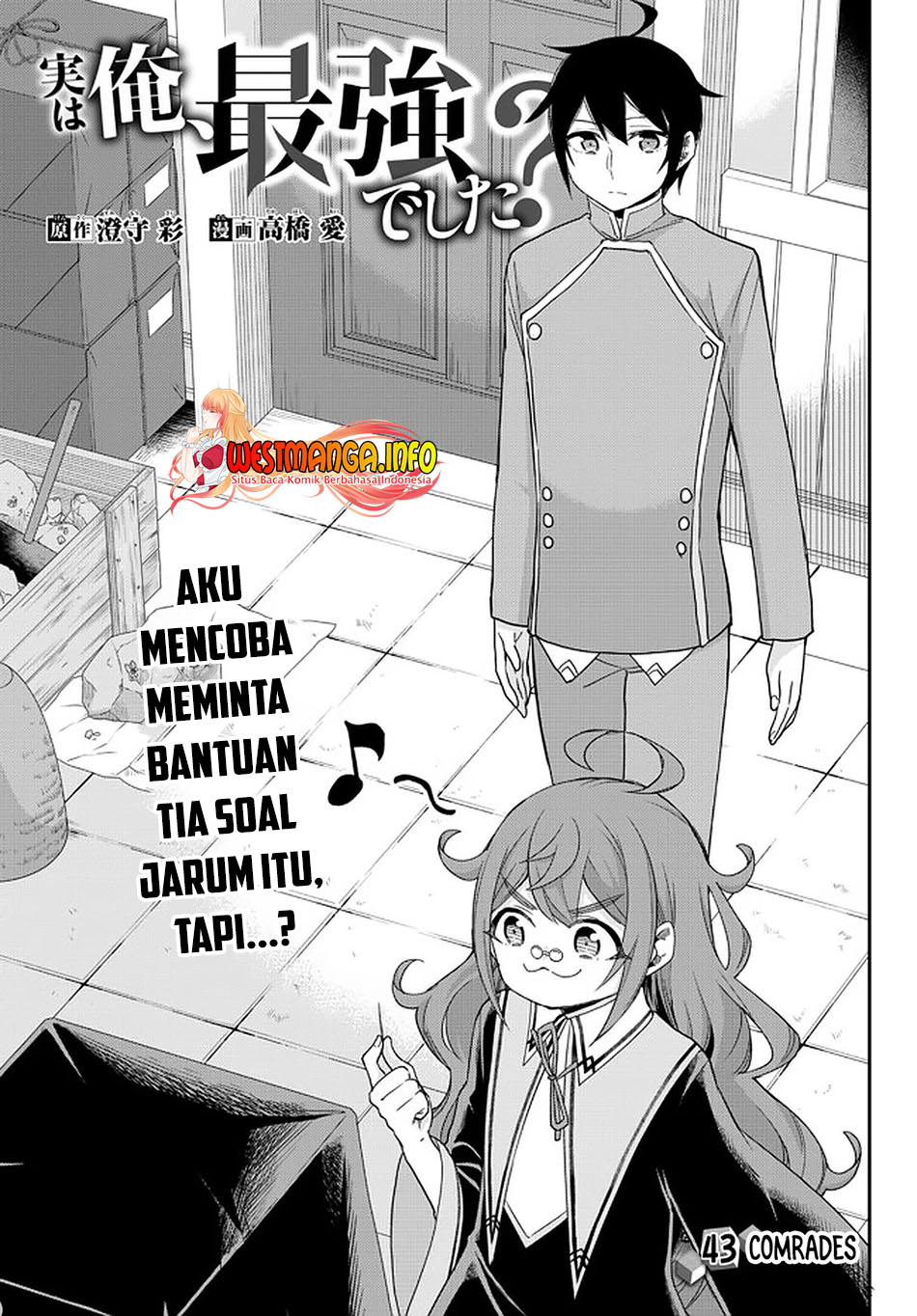 Jitsu wa Ore, Saikyou deshita? Chapter 43