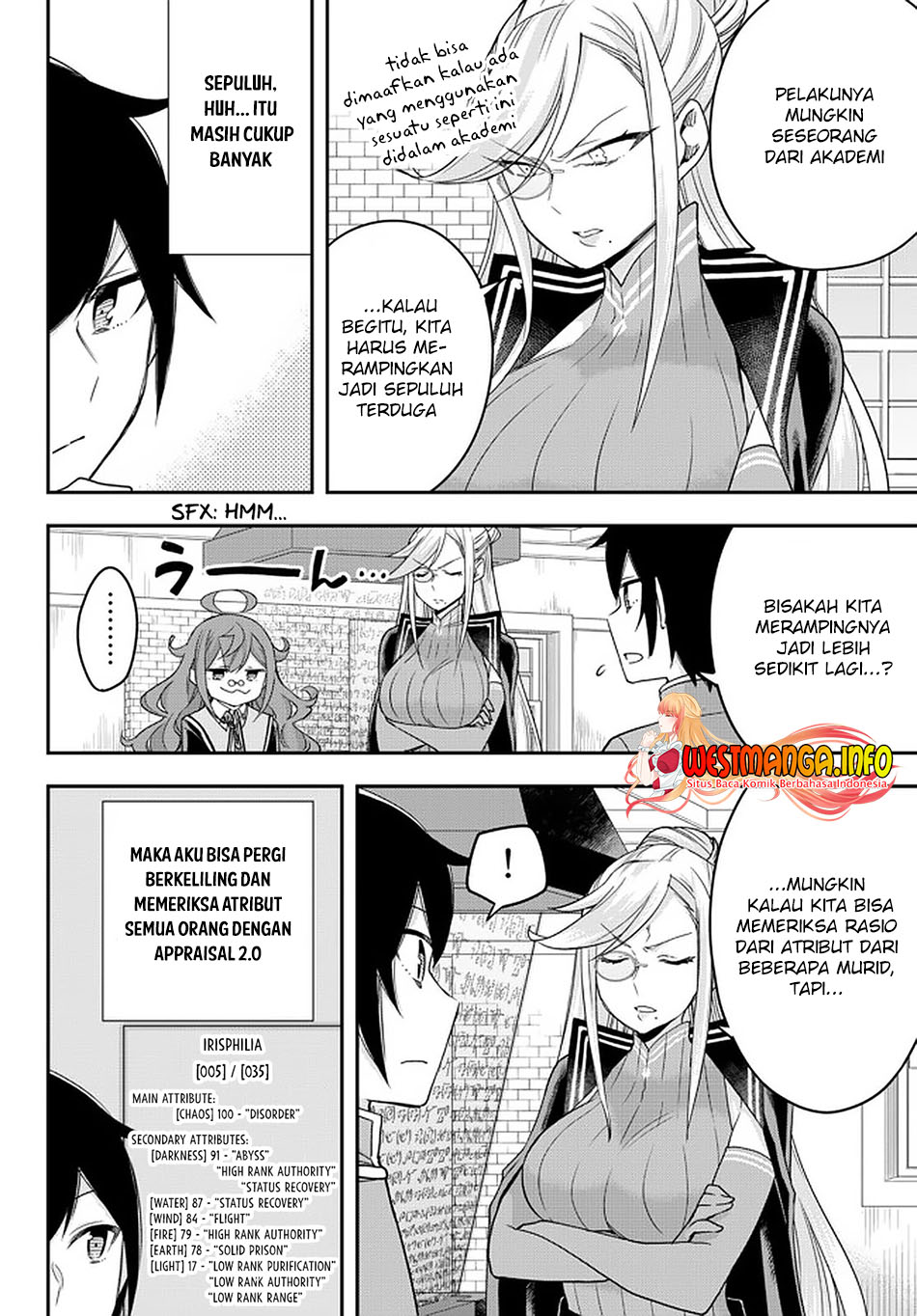 Jitsu wa Ore, Saikyou deshita? Chapter 43