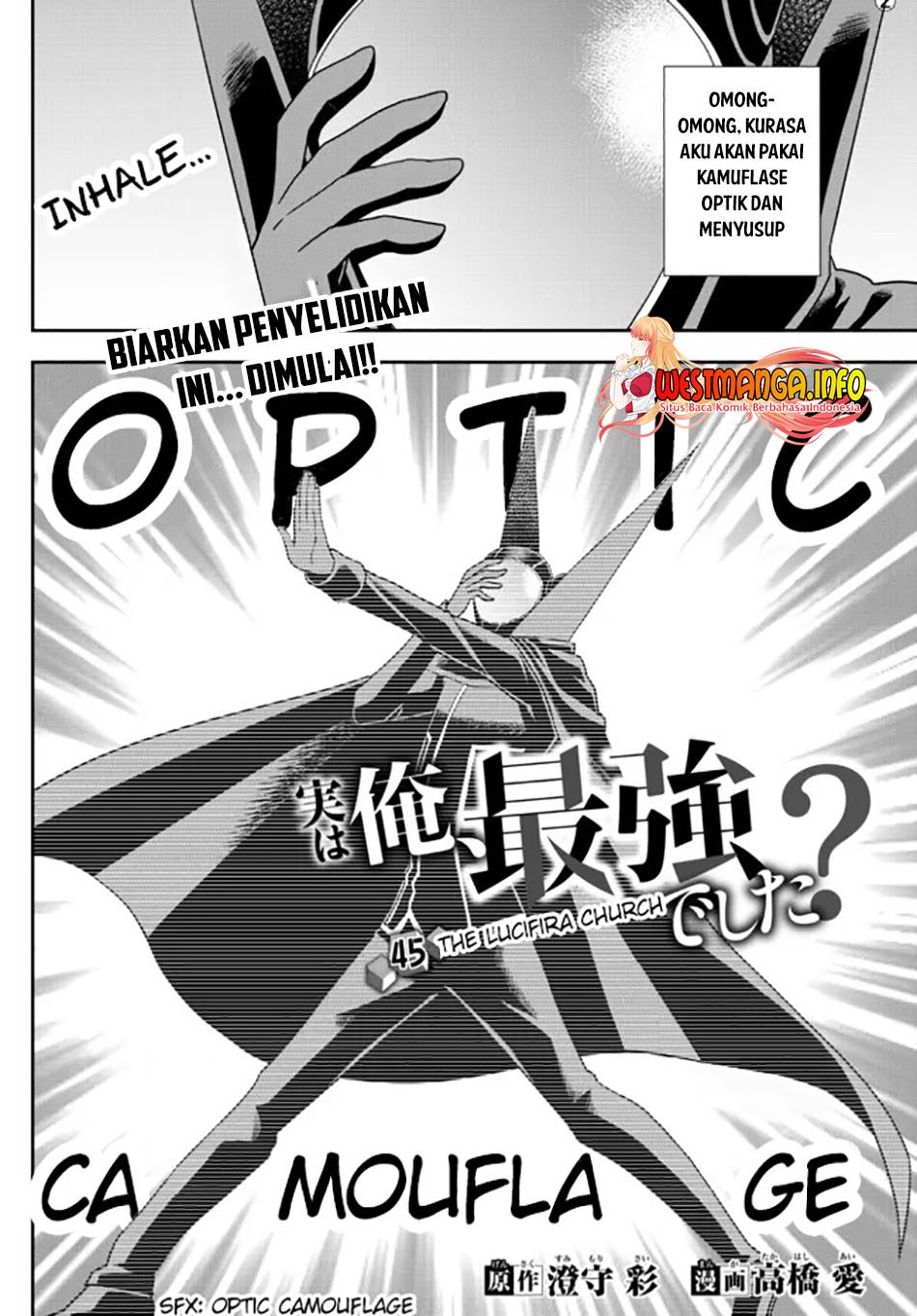 Jitsu wa Ore, Saikyou deshita? Chapter 45