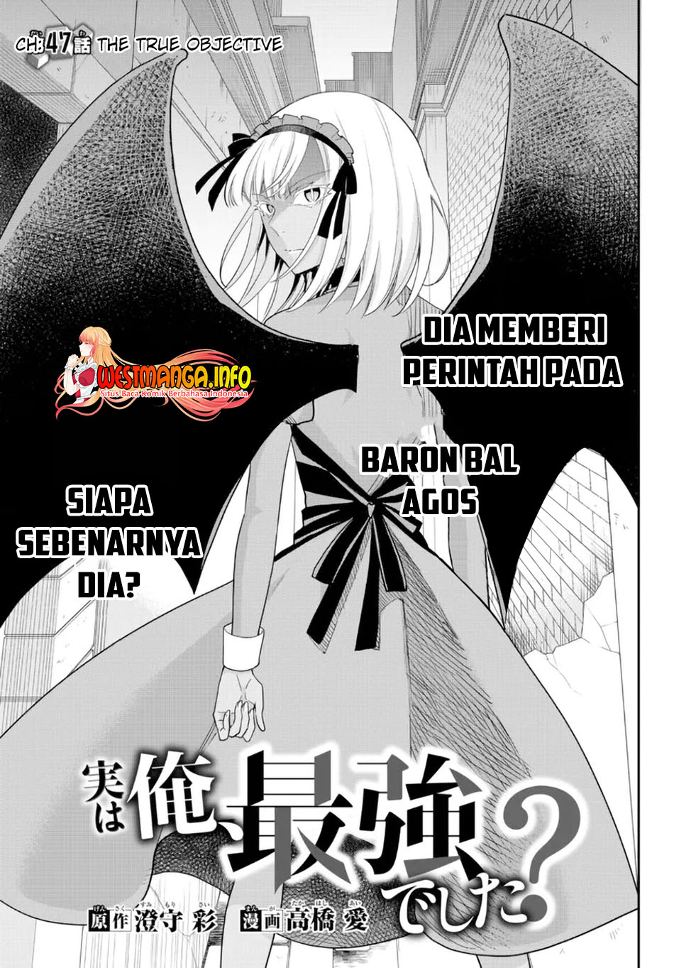 Jitsu wa Ore, Saikyou deshita? Chapter 47