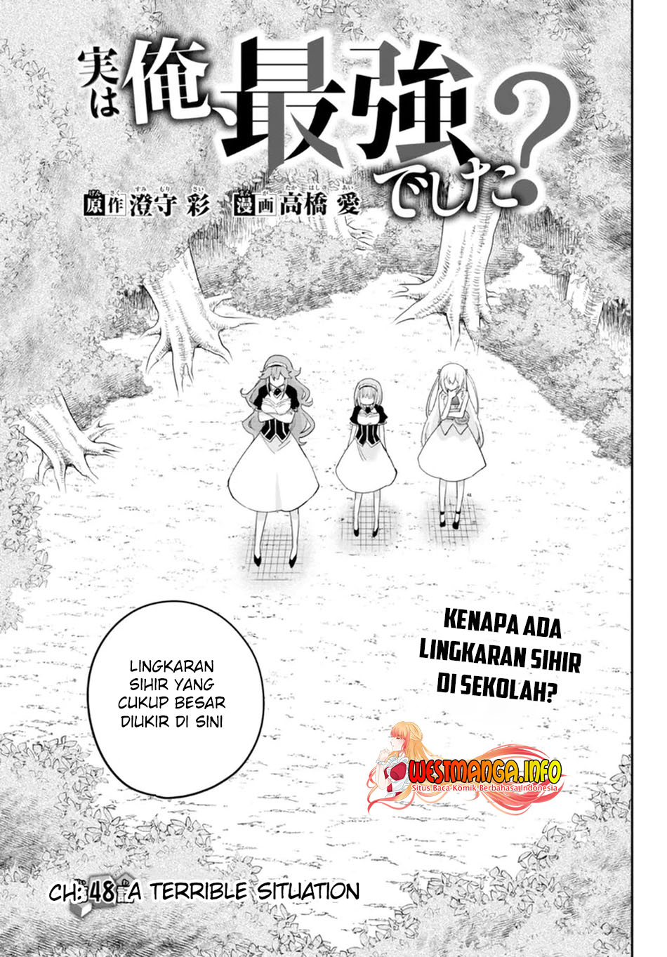 Jitsu wa Ore, Saikyou deshita? Chapter 48