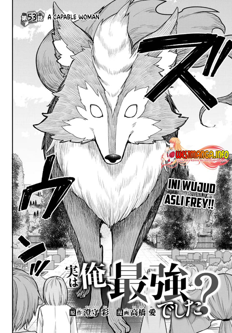Jitsu wa Ore, Saikyou deshita? Chapter 53