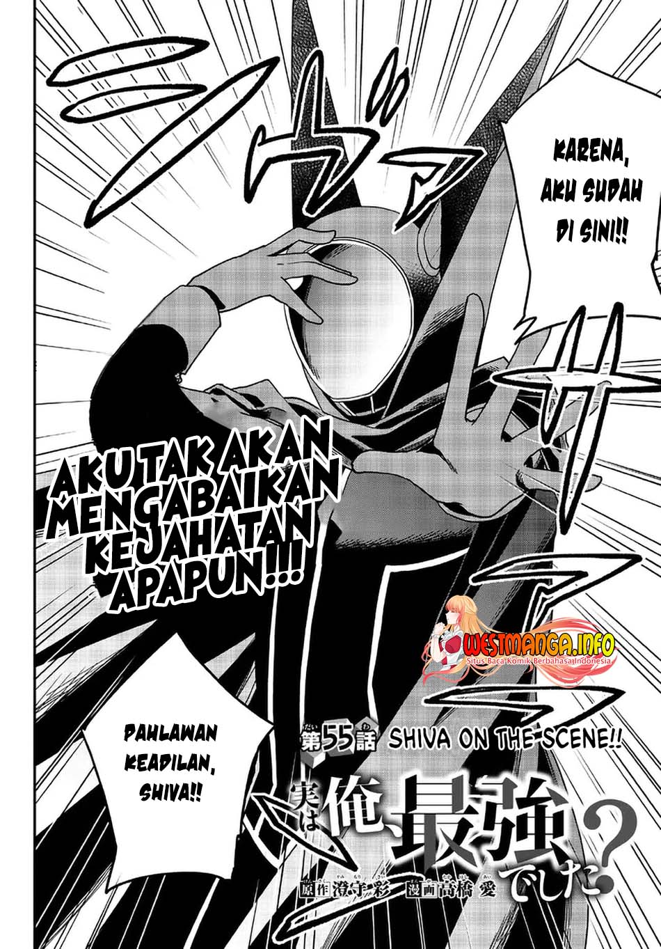 Jitsu wa Ore, Saikyou deshita? Chapter 55