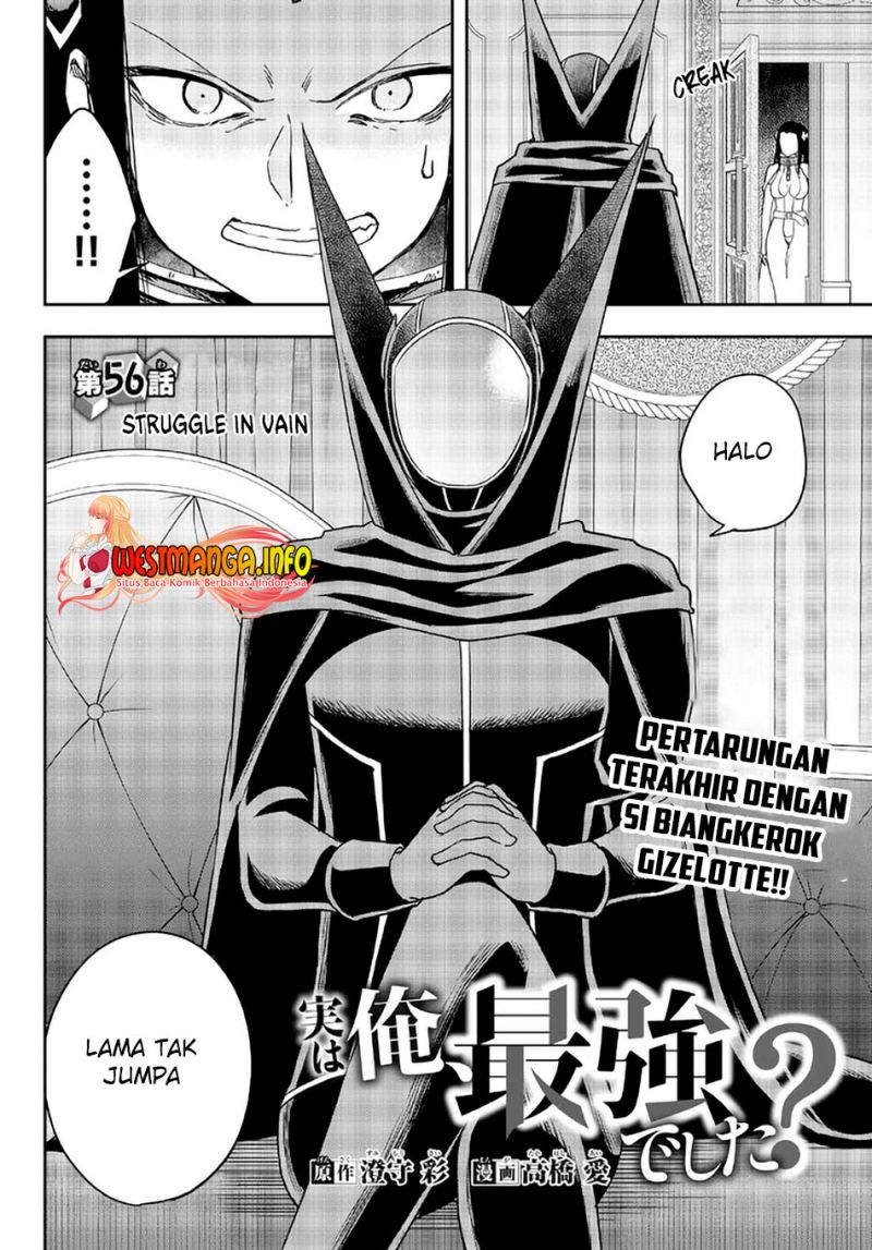 Jitsu wa Ore, Saikyou deshita? Chapter 56