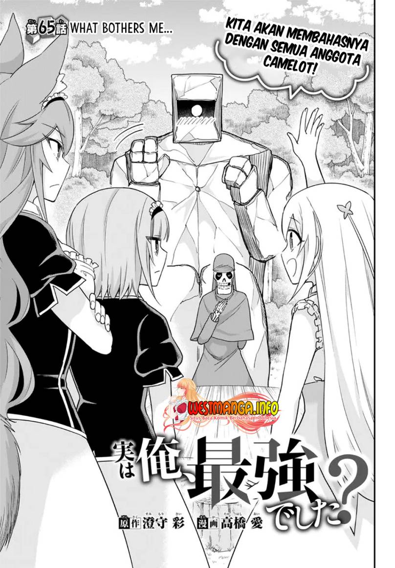 Jitsu wa Ore, Saikyou deshita? Chapter 65