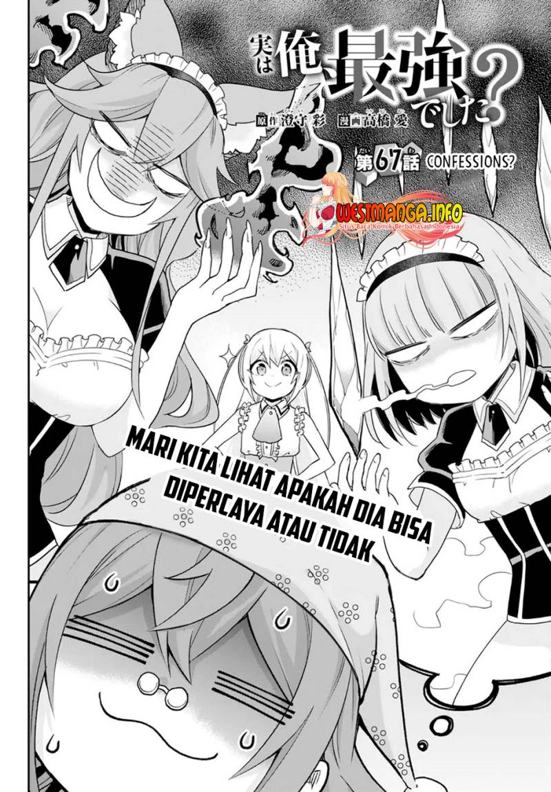 Jitsu wa Ore, Saikyou deshita? Chapter 67