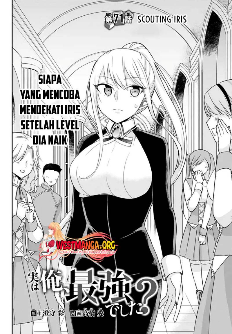 Jitsu wa Ore, Saikyou deshita? Chapter 71