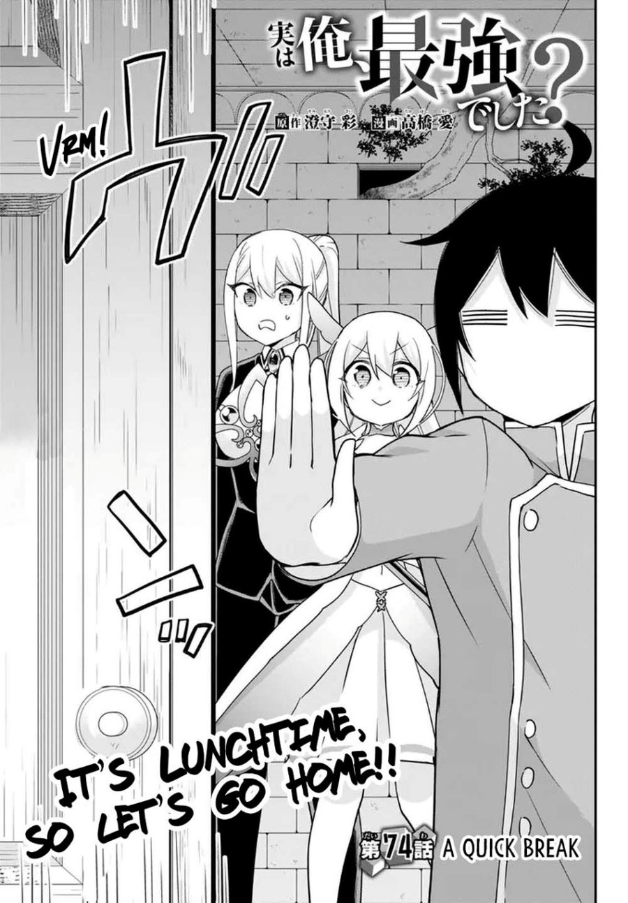 Jitsu wa Ore, Saikyou deshita? Chapter 74