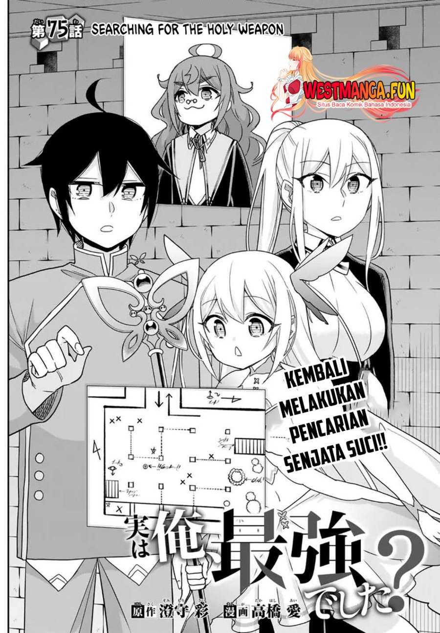 Jitsu wa Ore, Saikyou deshita? Chapter 75