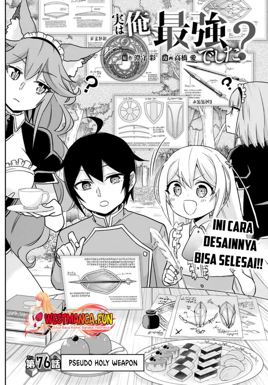 Jitsu wa Ore, Saikyou deshita? Chapter 76
