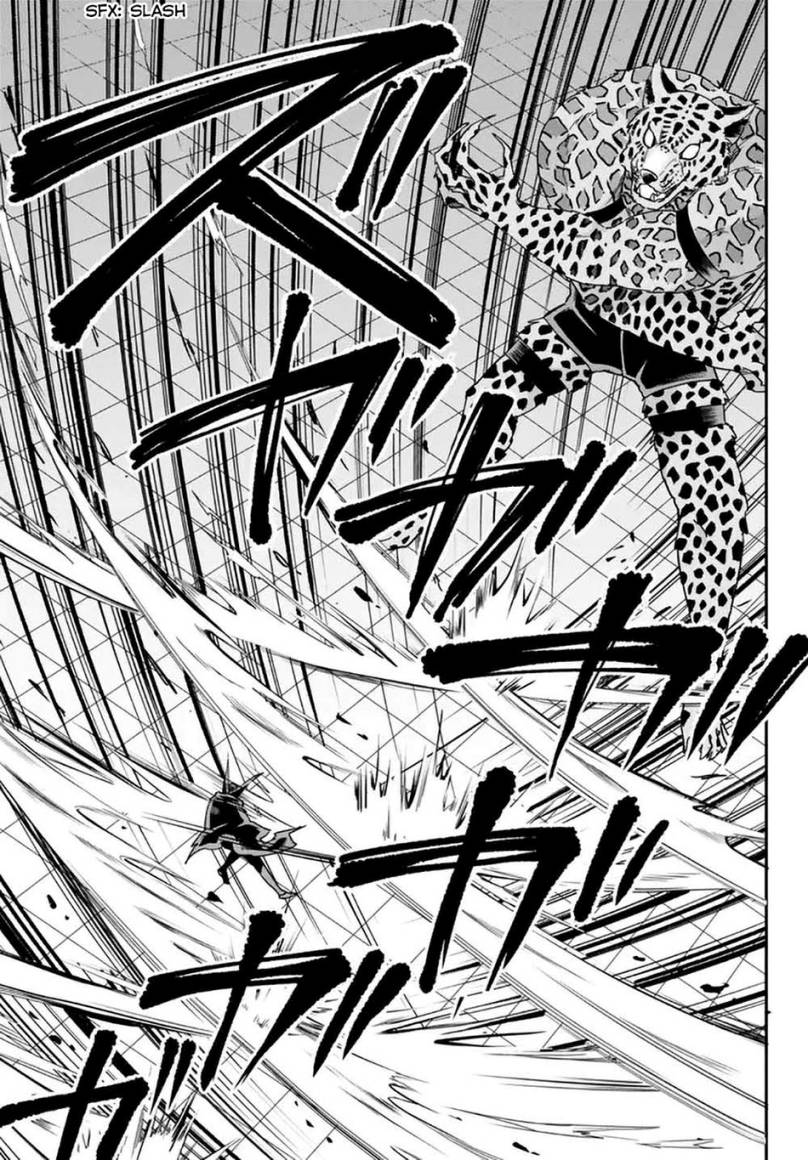 Jitsu wa Ore, Saikyou deshita? Chapter 77