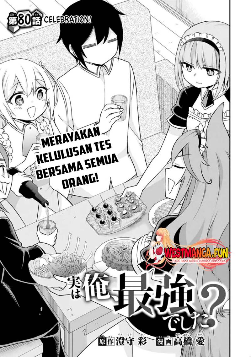 Jitsu wa Ore, Saikyou deshita? Chapter 80