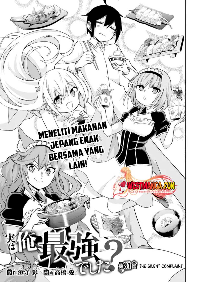 Jitsu wa Ore, Saikyou deshita? Chapter 81