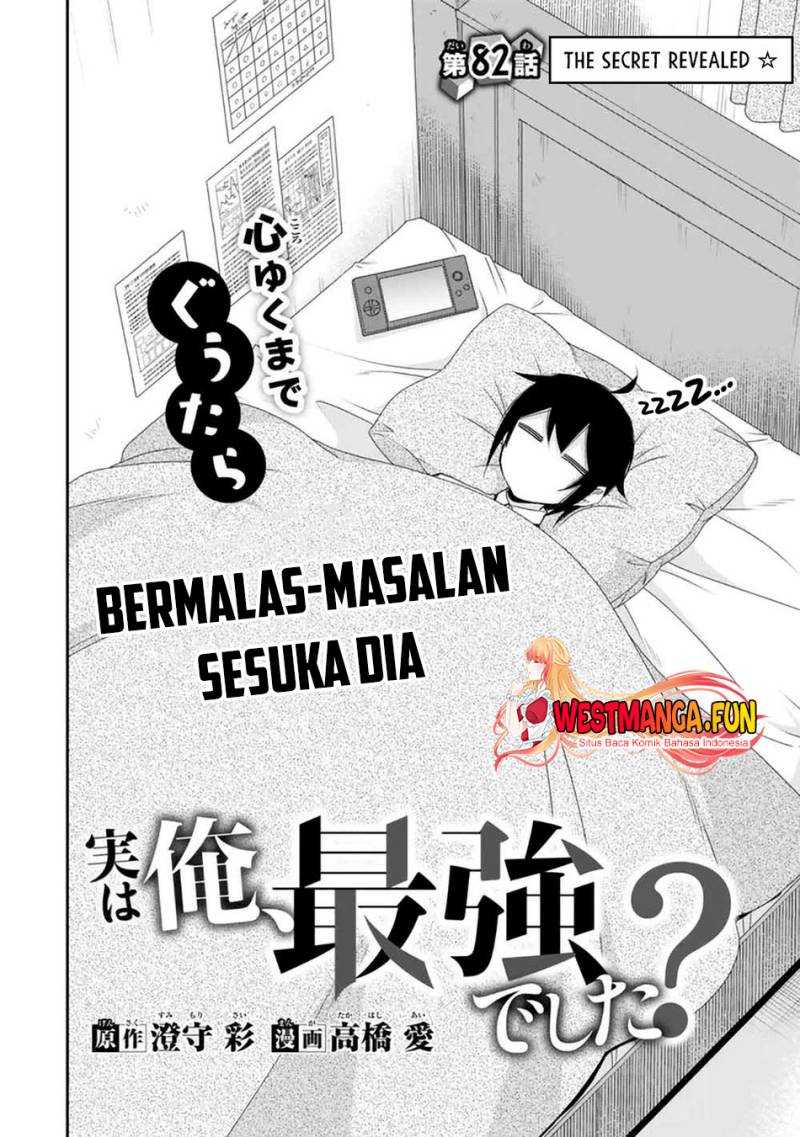 Jitsu wa Ore, Saikyou deshita? Chapter 82