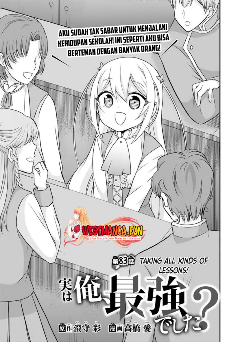 Jitsu wa Ore, Saikyou deshita? Chapter 83