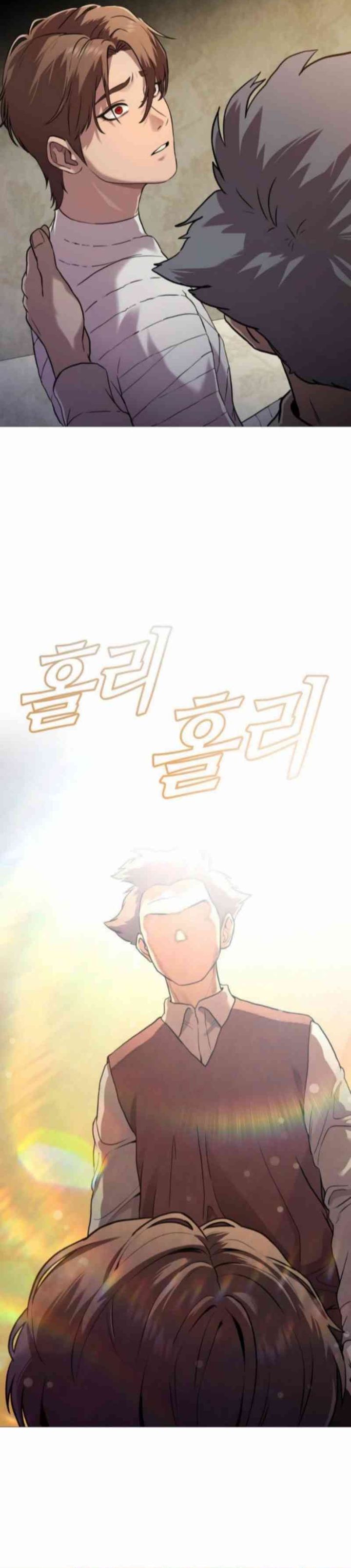 John X Killer Chapter 2