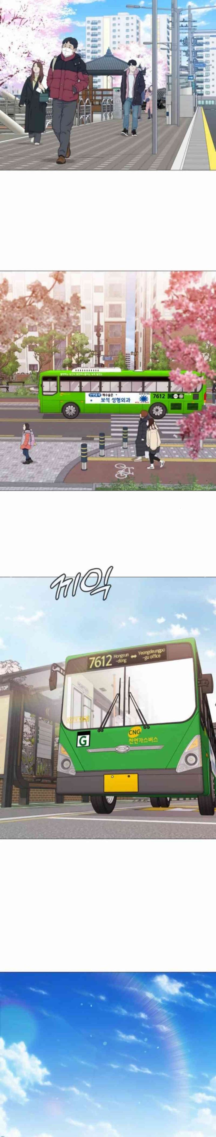 John X Killer Chapter 3