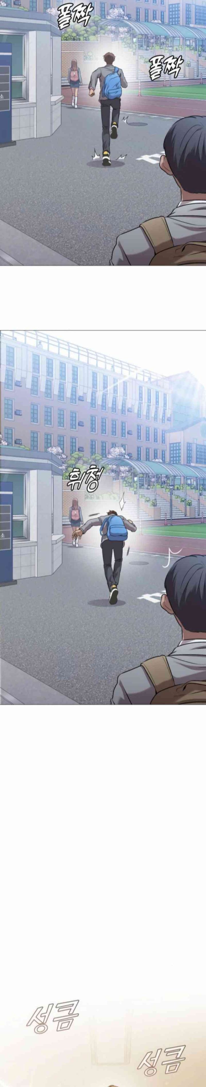 John X Killer Chapter 3