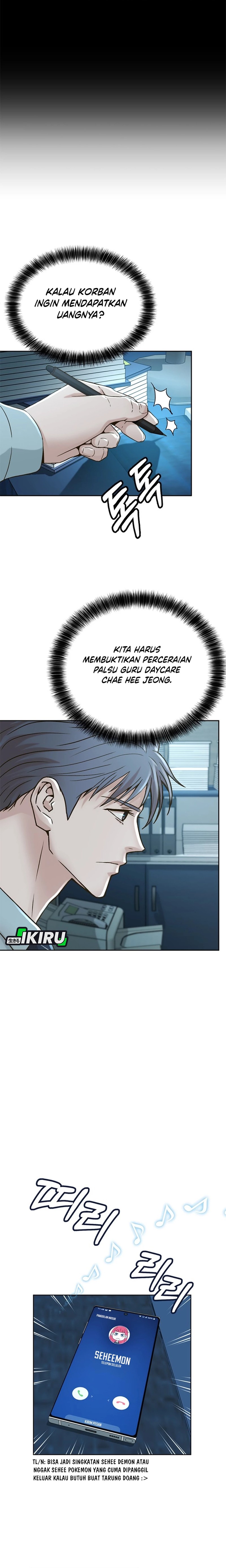 Judge Lee Han Young Chapter 57