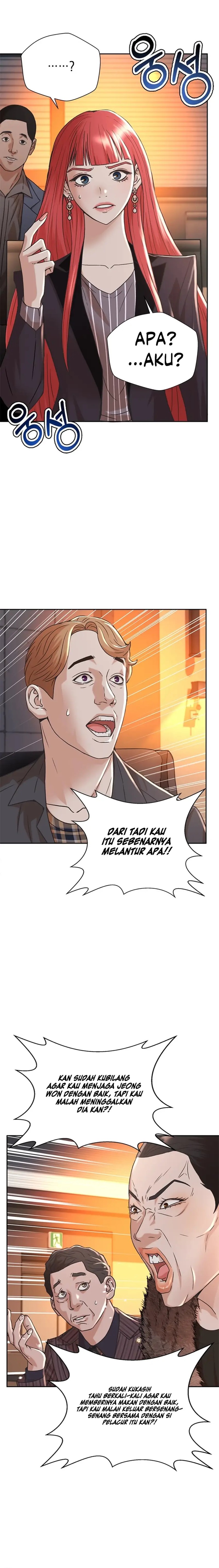 Judge Lee Han Young Chapter 60