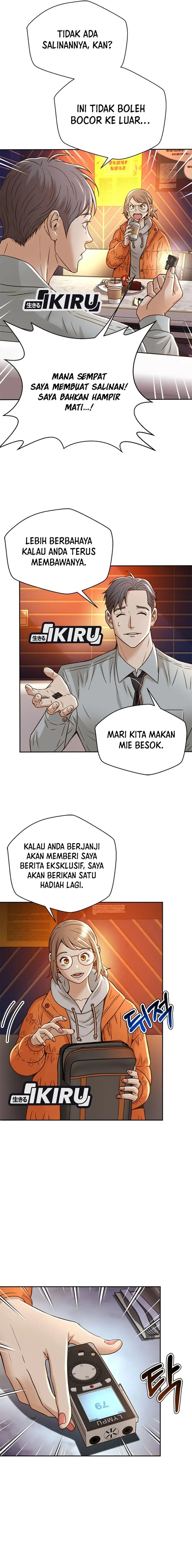 Judge Lee Han Young Chapter 61