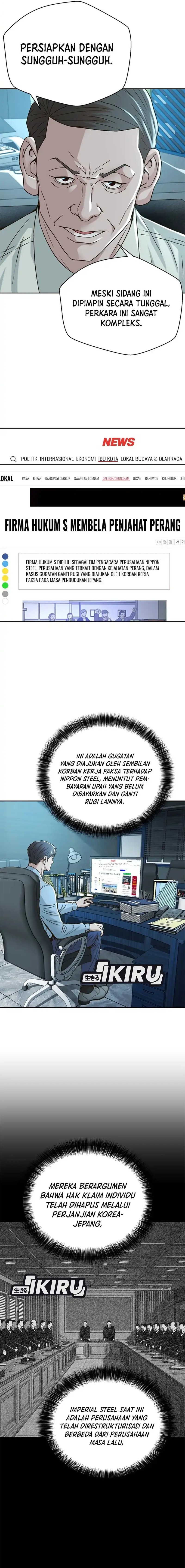 Judge Lee Han Young Chapter 62