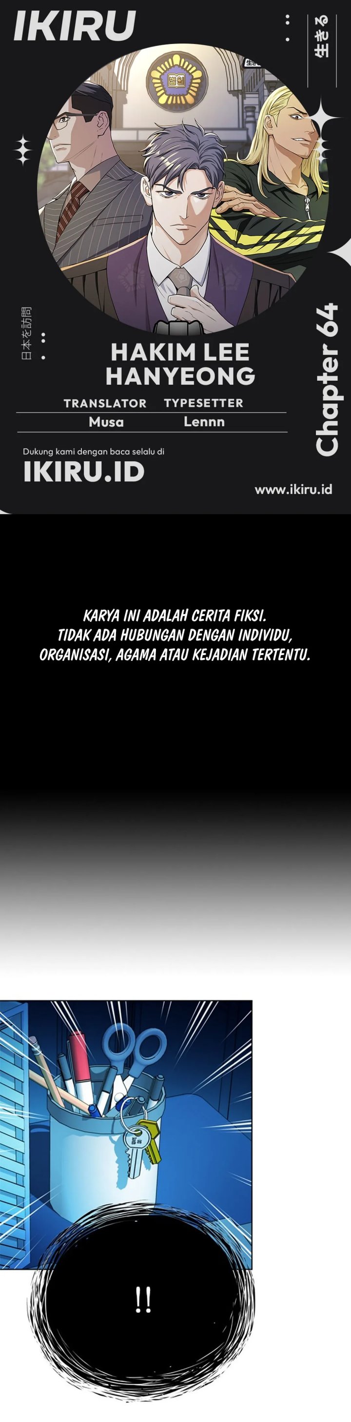 Judge Lee Han Young Chapter 64