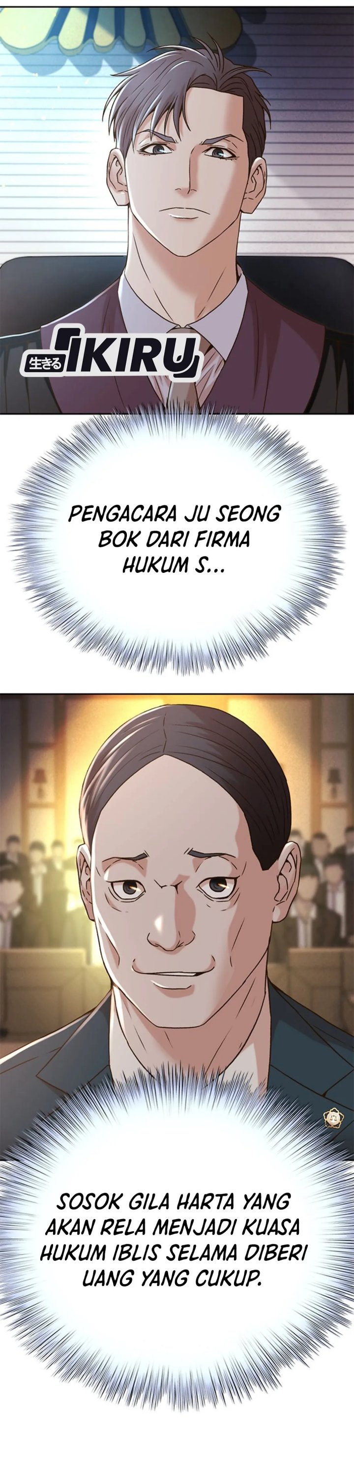 Judge Lee Han Young Chapter 64