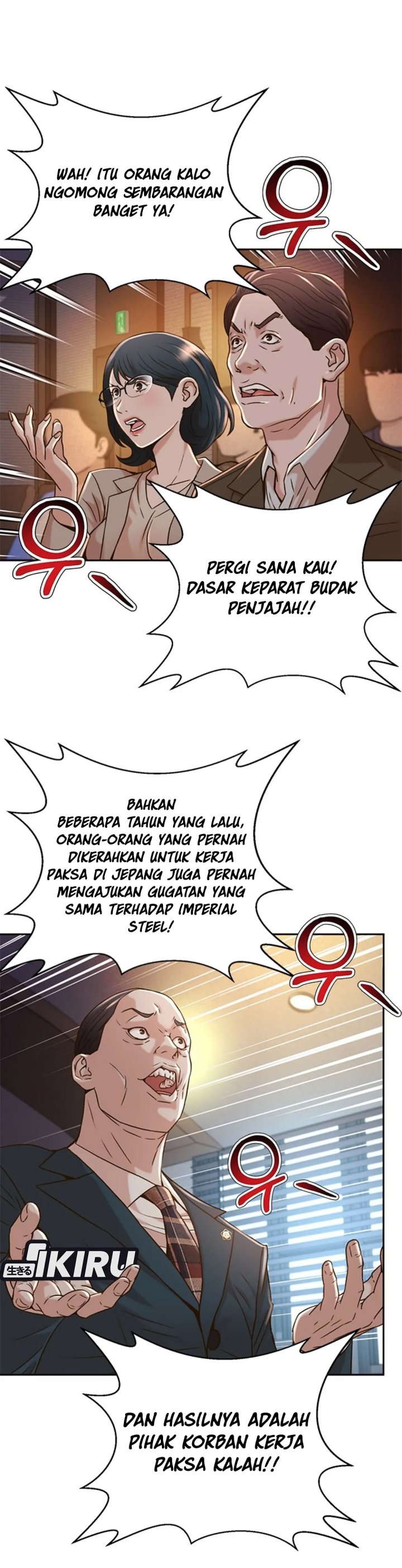 Judge Lee Han Young Chapter 64