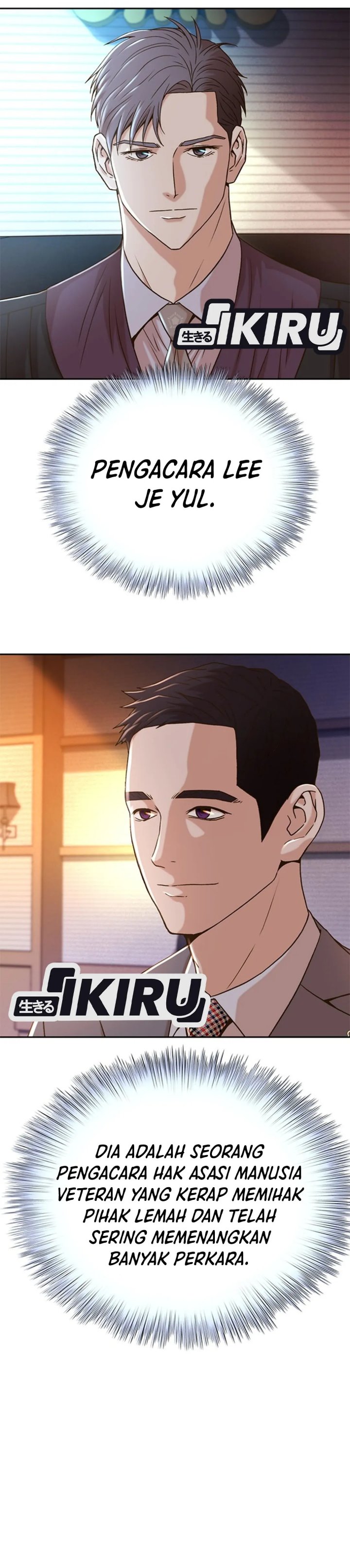 Judge Lee Han Young Chapter 64