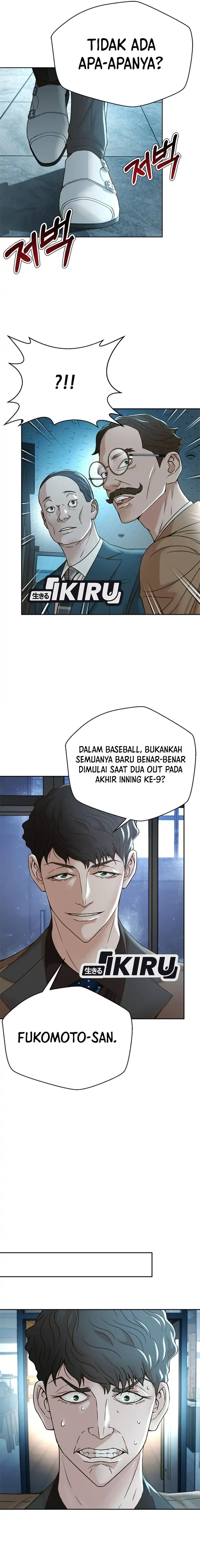 Judge Lee Han Young Chapter 65
