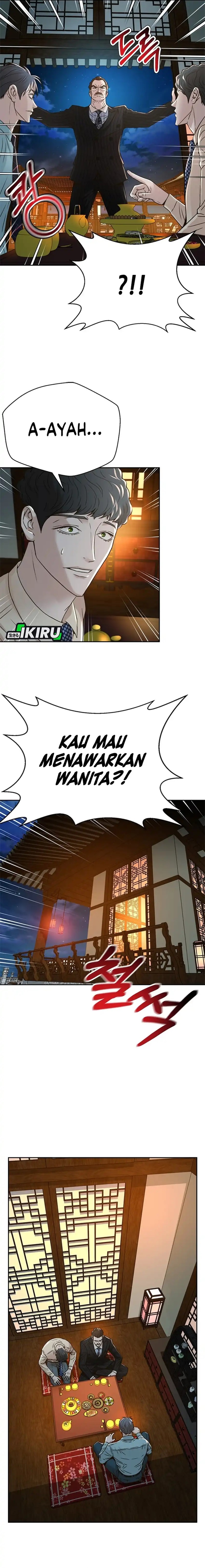 Judge Lee Han Young Chapter 66