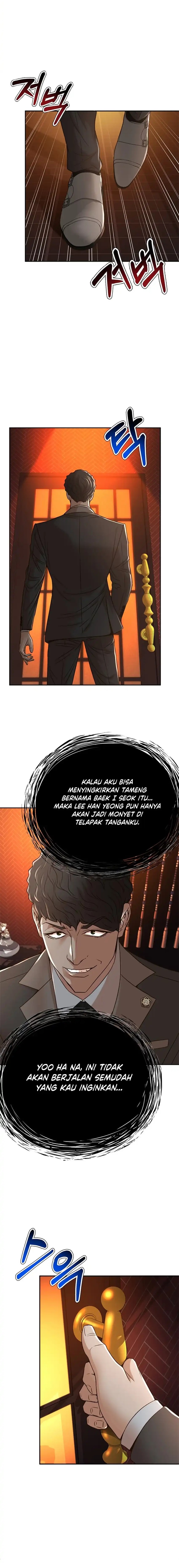 Judge Lee Han Young Chapter 69