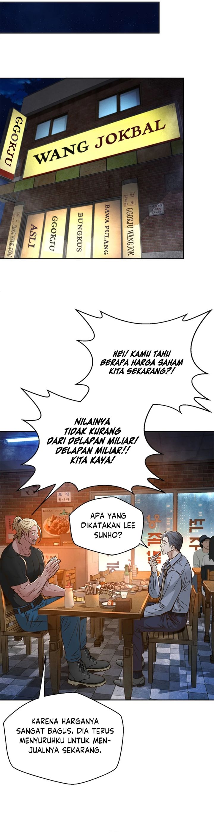 Judge Lee Han Young Chapter 70
