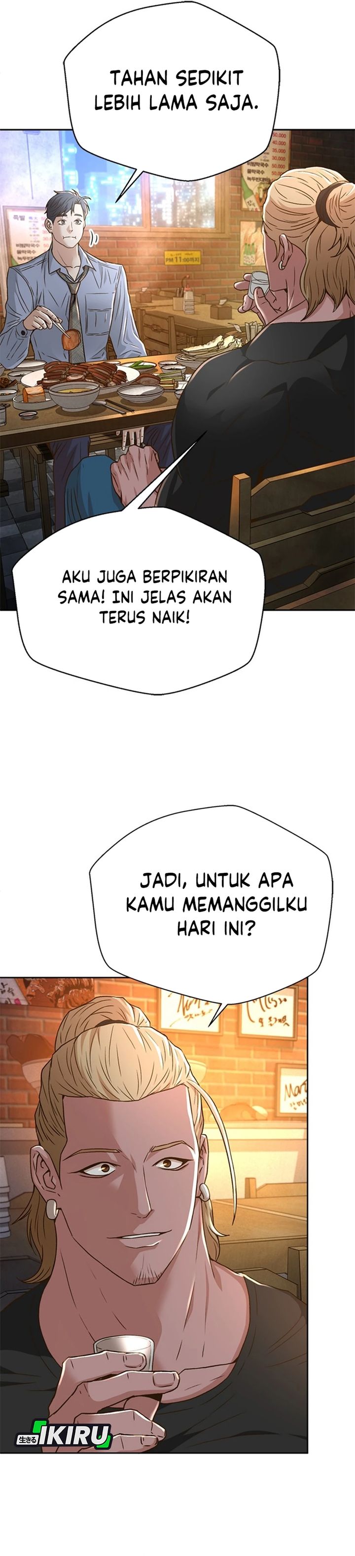 Judge Lee Han Young Chapter 70